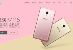 魅族手机怎么样？老煤油掏心窝子唠五毛钱的