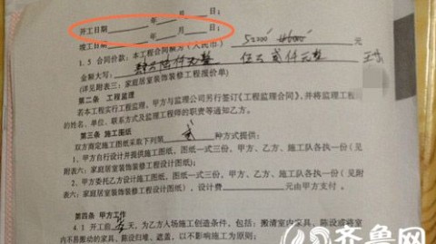 西安72平老破小，签完合同我才发现没有预算书！硬刹9万装完，暗卫逆袭又清爽（附完整账单）